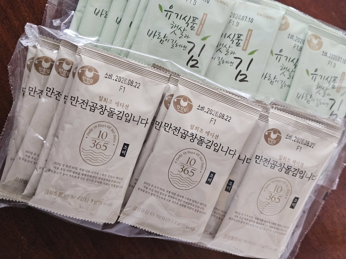 こだわりの韓国海苔はおいしさが段違い！