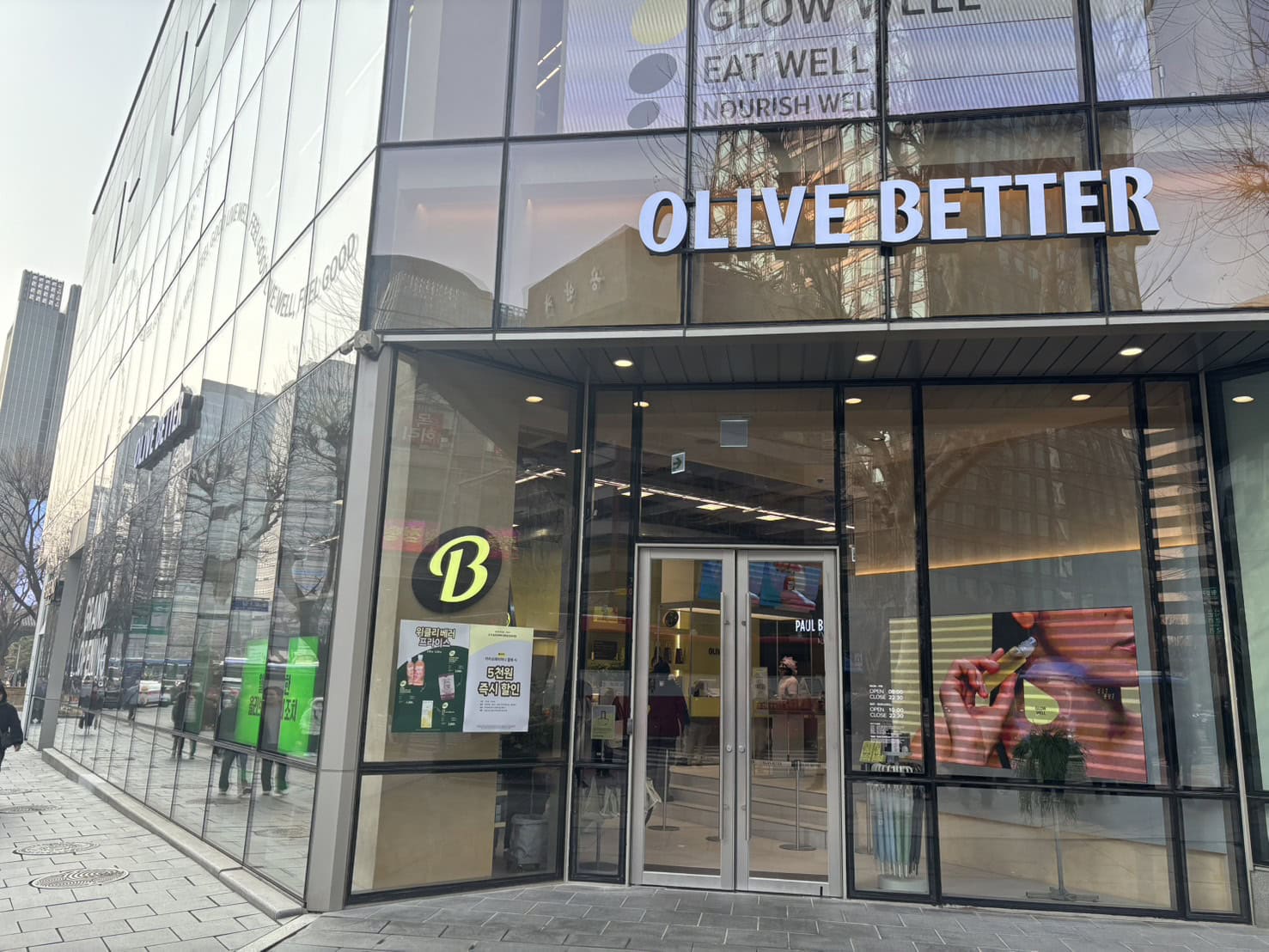 現地でも話題独占。ニュースポット【オリヤンのインナーケア専門店】