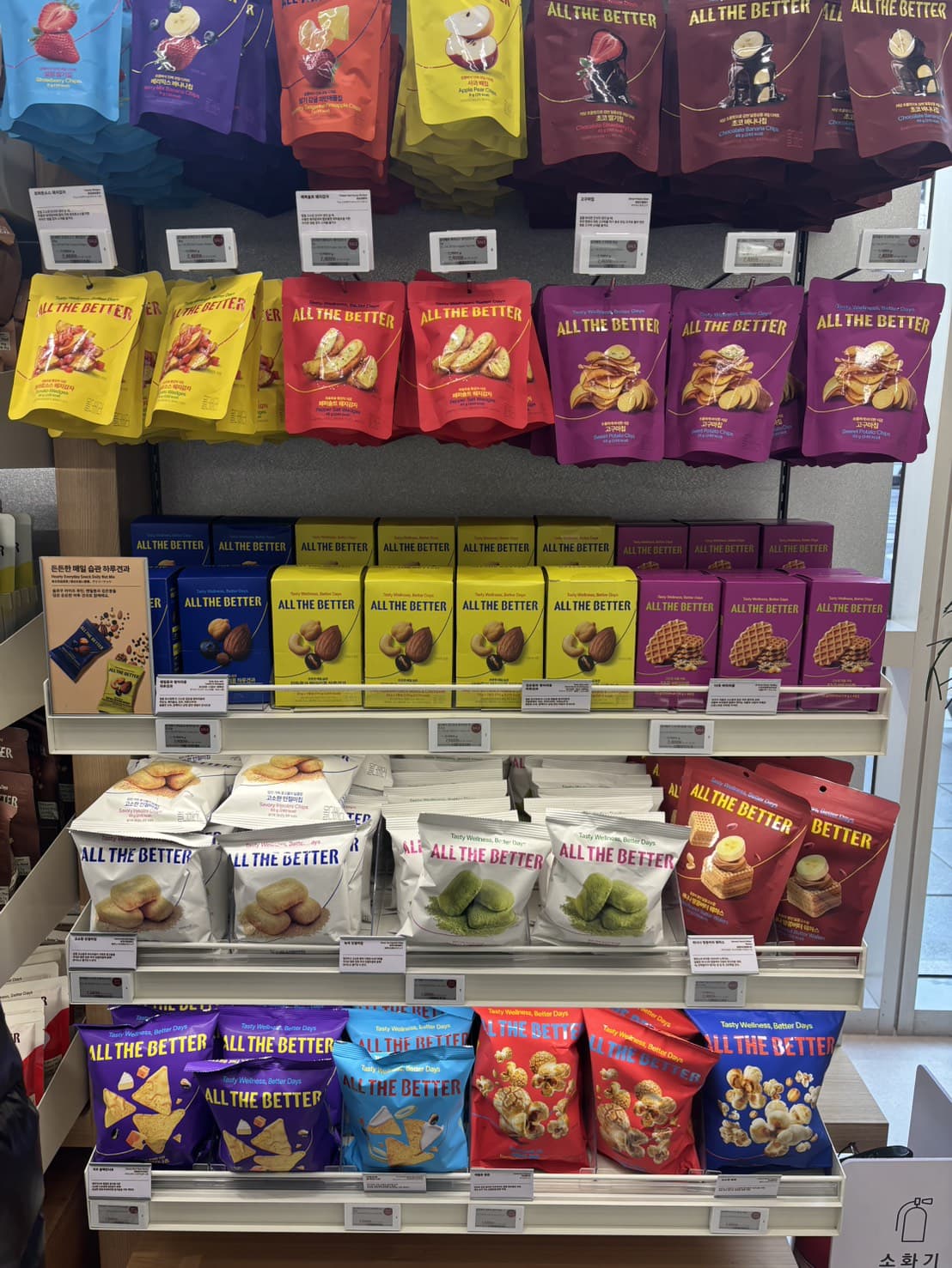 お土産にぴったり！ヘルシーお菓子