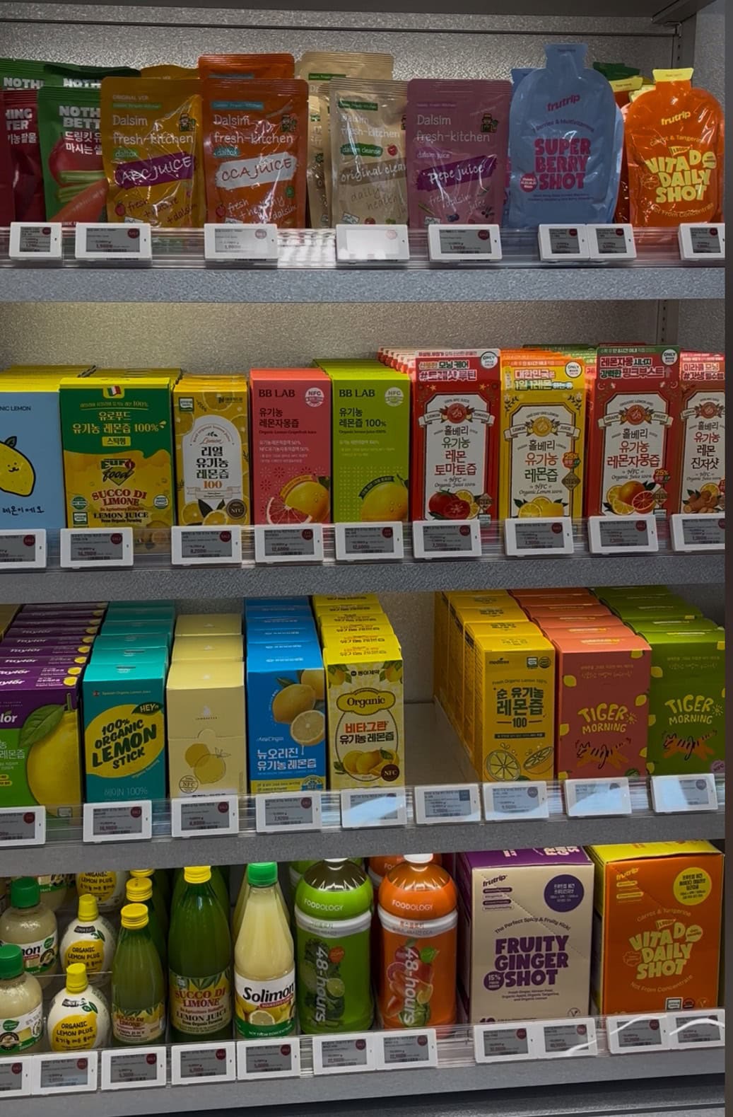 韓国では定番化!? レモンエキスで毎日疲れ知らず