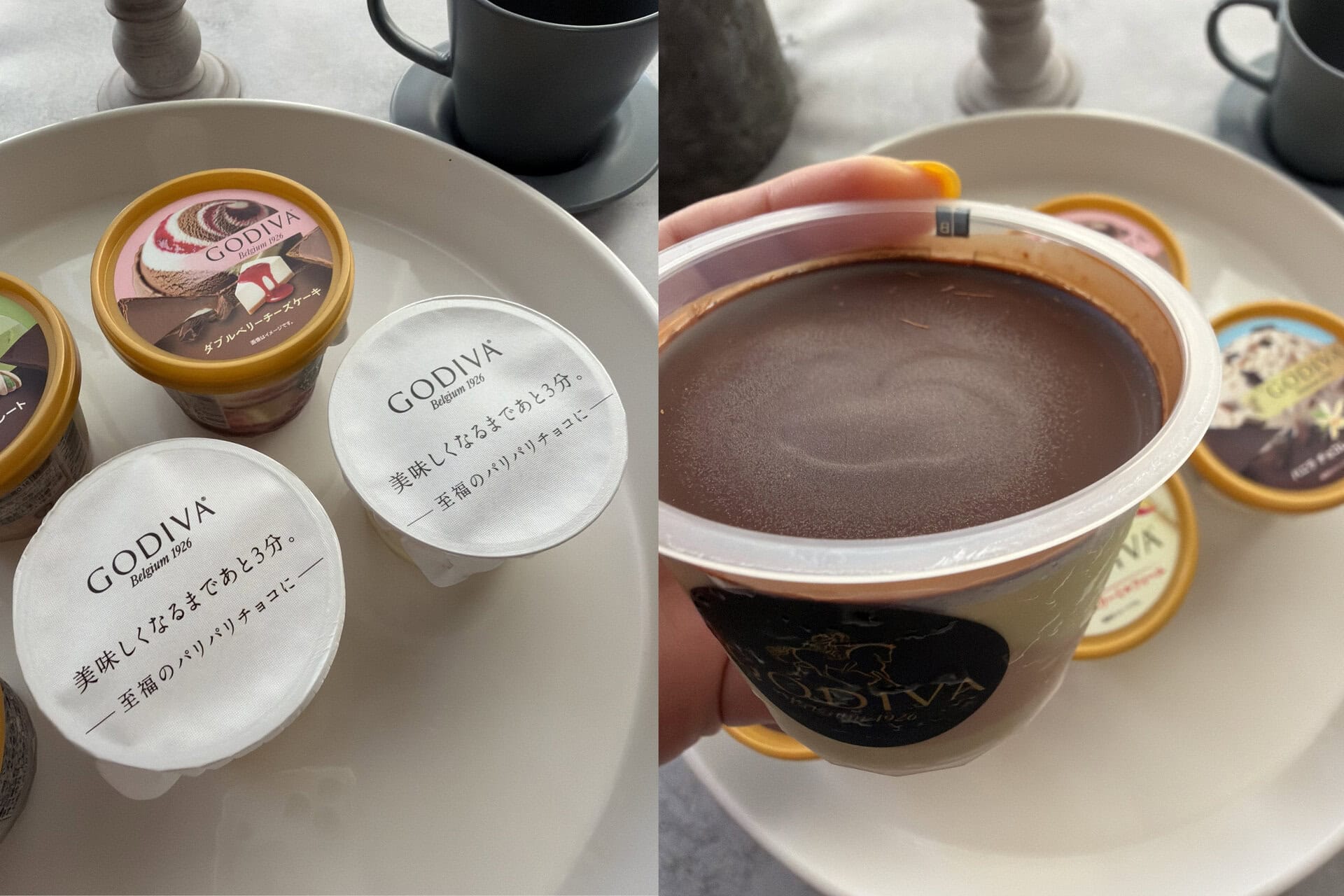 「3分待つ」というそのひと手間が、幸せを最大化！アイスが少し柔らかくなって、ゴディバ特有の濃厚なチョコの香りがふわっと立ち上がるまでの「愛おしい待ち時間」