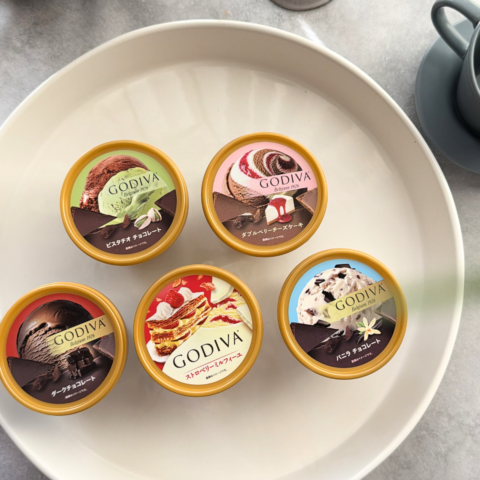 コンビニで買える【ゴディバアイス】全10種から選ぶ!我が家のイチオシは…?!