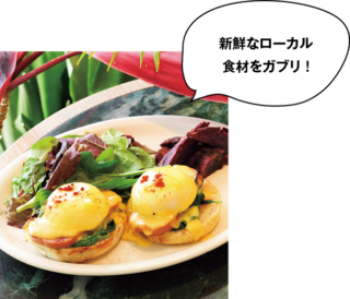 エッグベネディクトはサイドを数種から選べるのが嬉しい。Spam Benedict ＄21