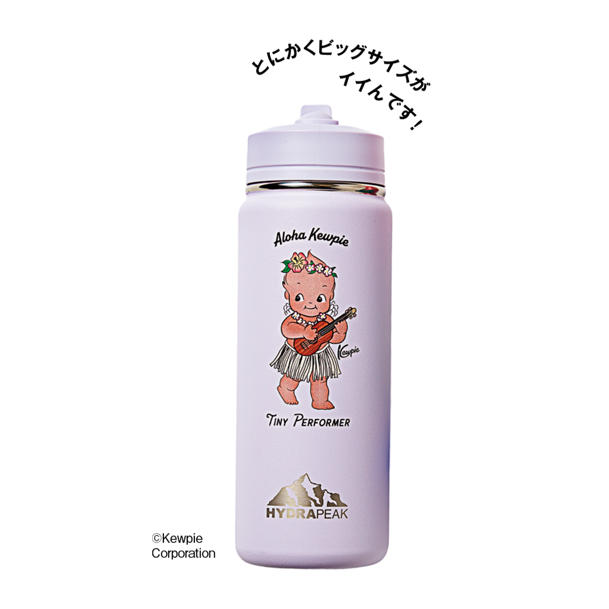 キユーピーのタンブラー ＄35