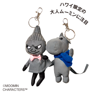 ムーミン＆ミーチャーム 各＄11