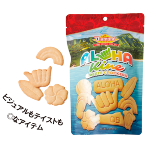 アロハビスケット＄2.79