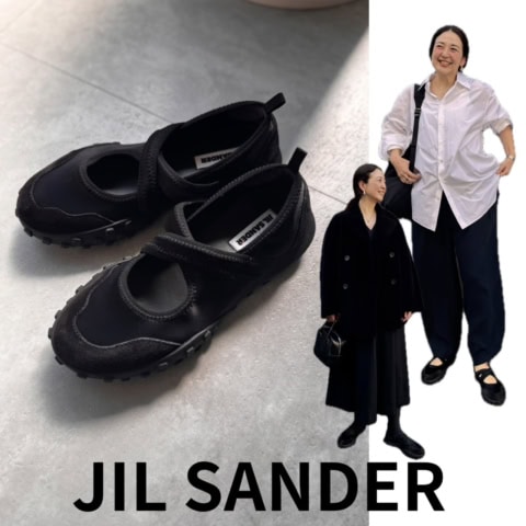 【実録】「お買いもの賢者」が推すいいものを購入! 金子綾さんのジル サンダーのスニーカー