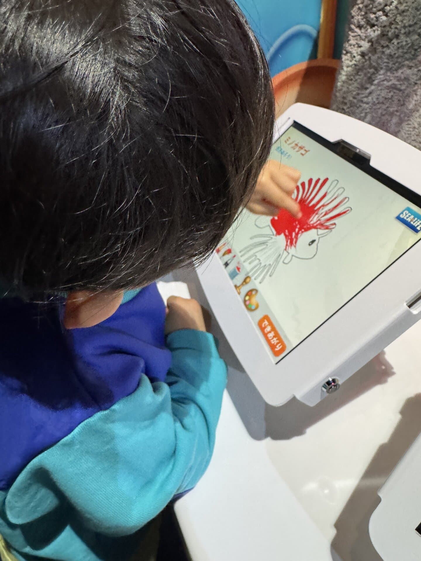 パッドで色を塗った海の生き物、それがそのまま画面に映し出されるやつ。ここで30分以上楽しんだ俺