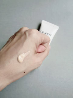 UVコンフォート トーンアップCC SPF50+/PA++++ 30mL ¥4,950