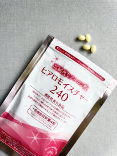 キユーピー ヒアロモイスチャー240 120粒 ¥5,400 | オトナミューズ 