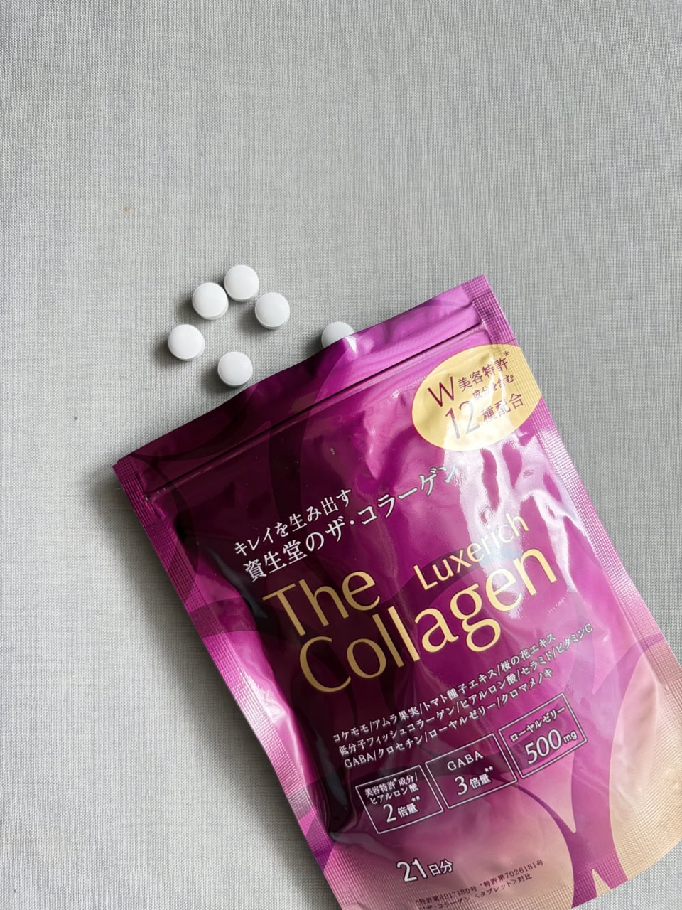ザ・コラーゲン リュクスリッチ〈タブレット〉126粒 ※オープン価格