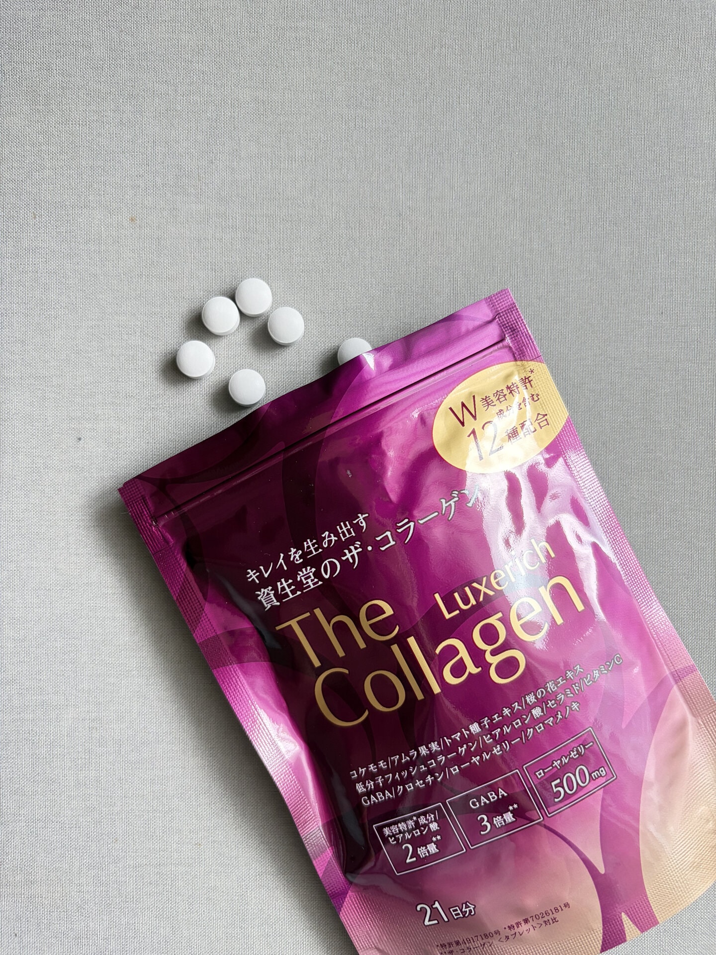 ザ・コラーゲン リュクスリッチ〈タブレット〉126粒 ※オープン価格
