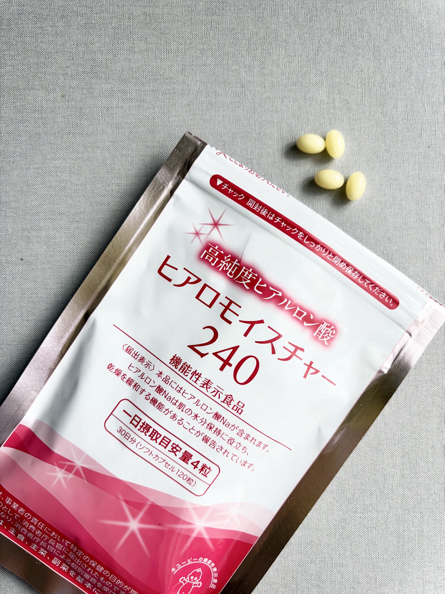 キユーピー ヒアロモイスチャー240 120粒 ¥5,400