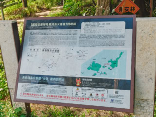 向かったのは、小浜島のほぼ中央に位置する大岳（うふだき）。標高約99m、徒歩10分ほどで登ることができます。