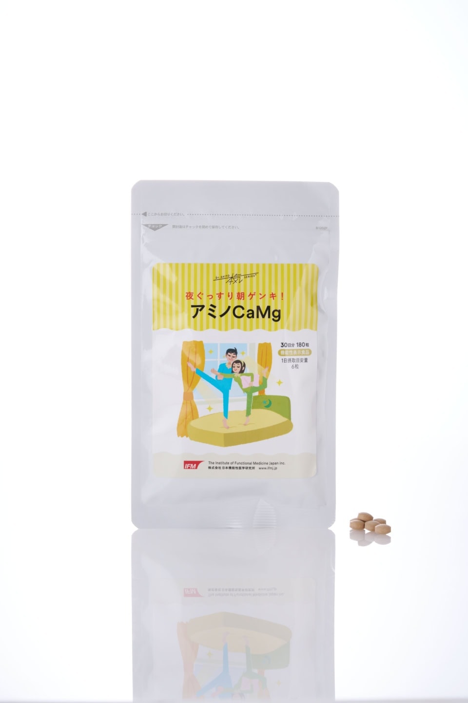 機能性医学を専門とする医師・斎藤糧三先生が監修するサプリメント。マグネシウムとカルシウムに、ビタミンD・ビタミンKを配合した機能性表示食品。夜ぐっすり朝ゲンキ！ アミノCaMg 180粒／30日分 ¥4,980（日本機能性医学研究所）
