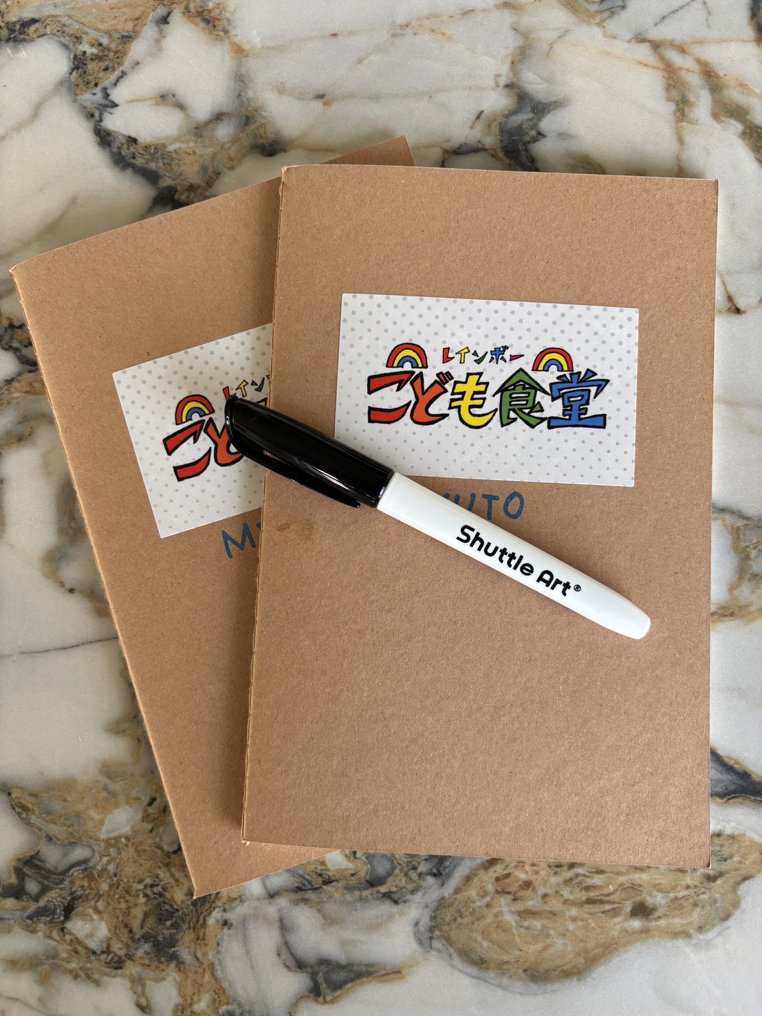 夢が叶っちゃうノートと夢が叶っちゃうペンをプレゼント。思いの丈を熱く書き込んでほしい！