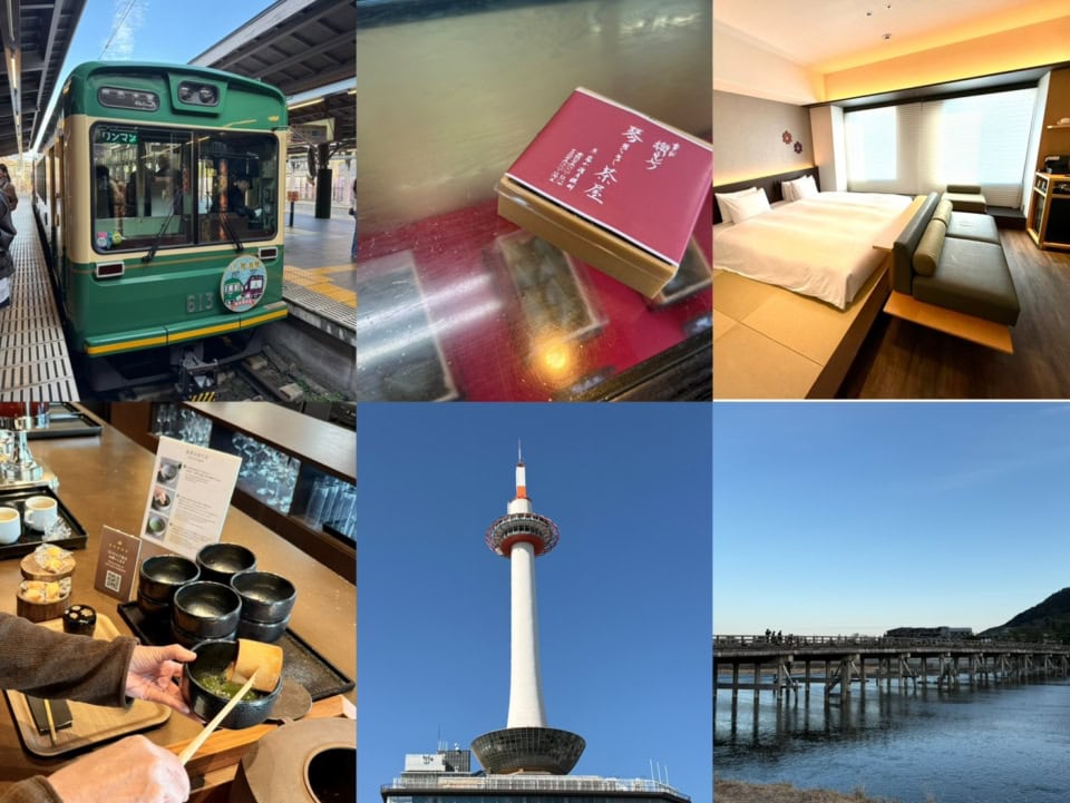 JR京都駅から、京都市営地下鉄烏丸線で2駅「四条」から徒歩7分の場所にある「アゴーラ 京都四条」に宿泊してきました。