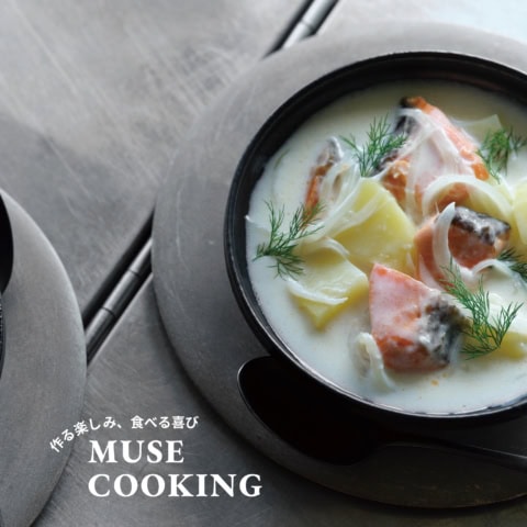 ごろりと大きめに切った鮭がそそる! みんな大好きミルクスープ『鮭とじゃがいもの北欧風スープ』