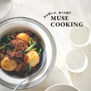 しみしみ甘辛味に、ひと口食べたらごはんがとまらなくなる『牛肉とかぶの韓国風煮』レシピ