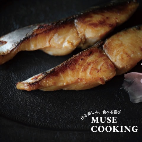 袋に入れて漬け込むだけでふっくらおいしい! 翌日楽ちん『さわらの甘酒みそ漬け』レシピ