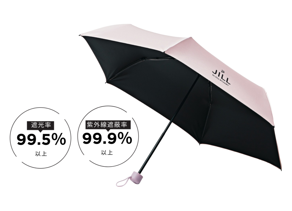 遮光率＆紫外線遮蔽率にもこだわった仕様で、これからの季節のUV対策に欠かせない1本！