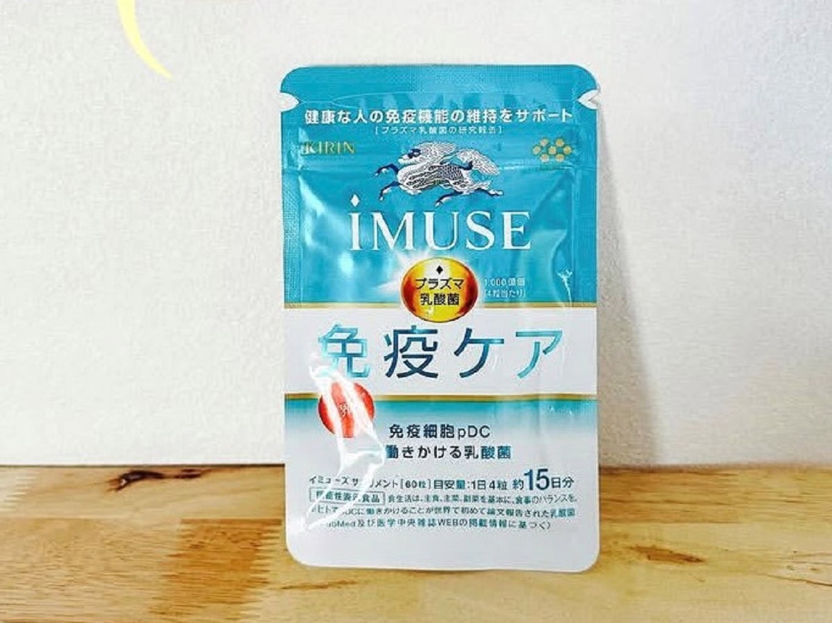 ストレスや生活習慣で下がりやすくなる免疫機能の維持をサポートしてくれる。iMUSE 免疫ケア 15日分 ¥1,980（キリン）