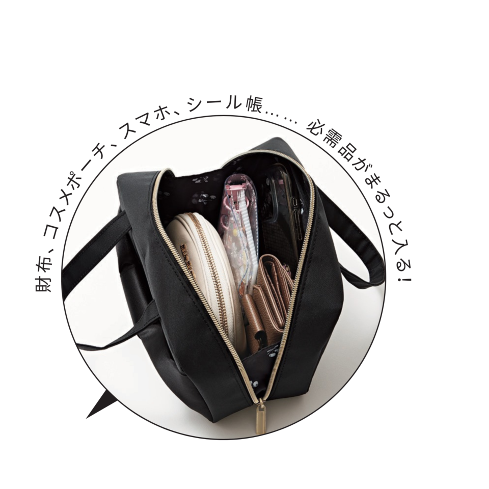 ちょっとそこまでのお出かけにいいサイズ感。