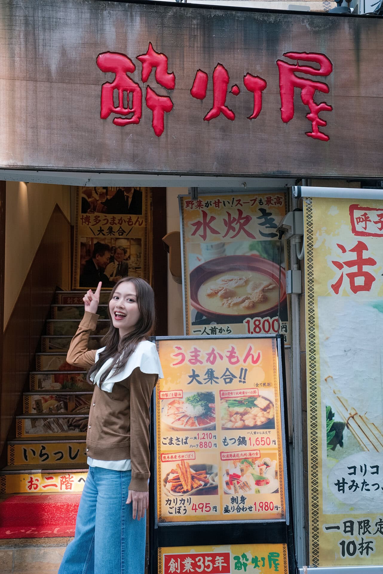 桜の下で楽しむカジュアルなハイボールも最高だけれど、旅のクライマックスには、背筋がスッと伸びるような「本物」に出合いたい! そんなオトナの欲求を満たしてくれるのが、福岡・天神にある『酔灯屋(すいとうや)』。ここには、サントリーが認定する厳しい基準をクリアした店でしか味わえない、文字通り“別格”な角ハイボールが存在するのです。