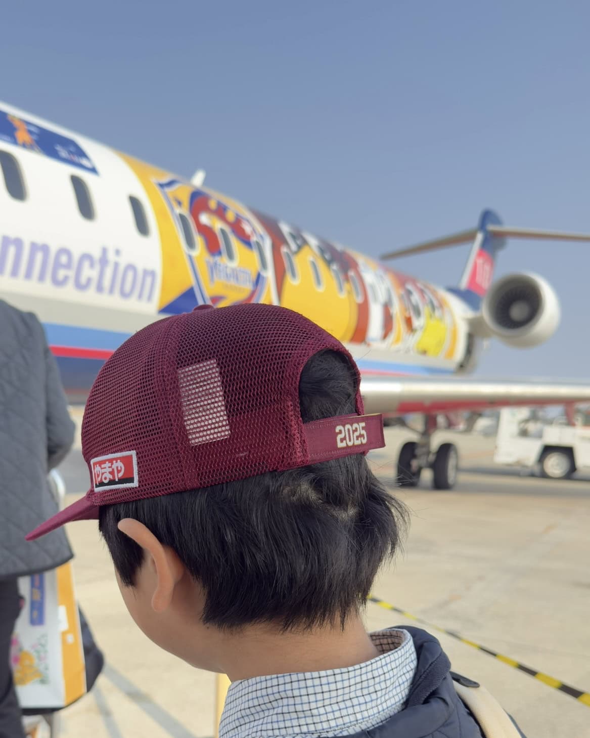 初めて飛行機に乗る前にドキドキ