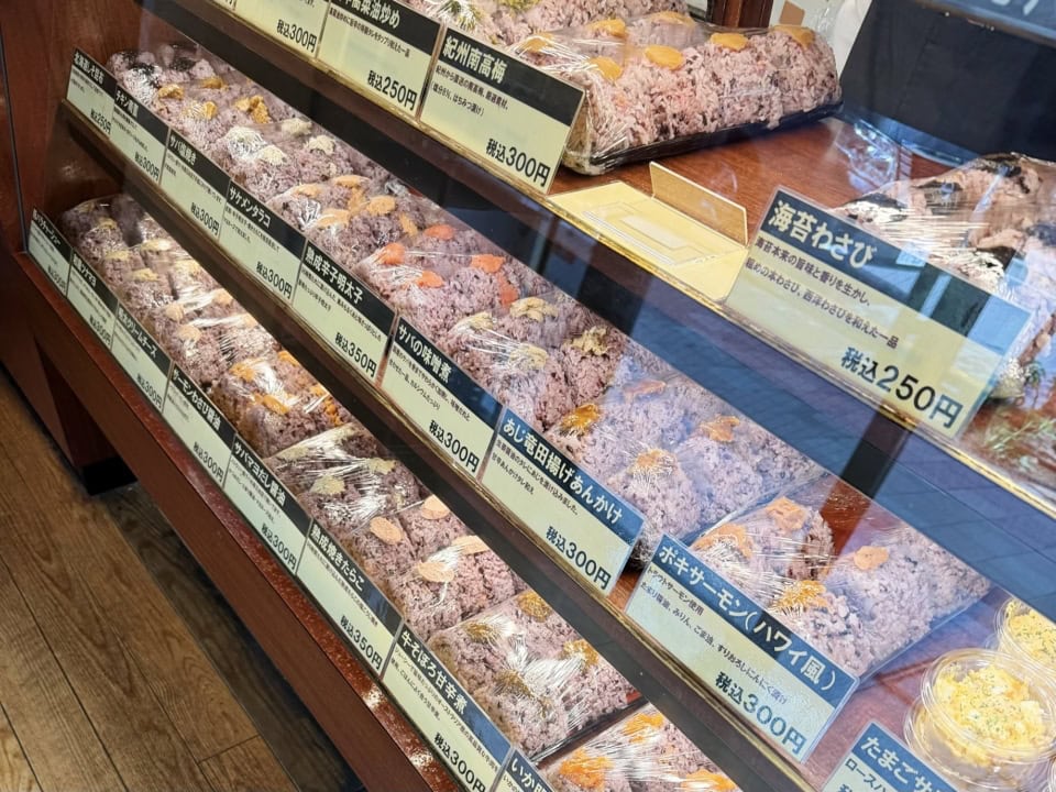神保町・雑穀おにぎり店『十穀和長』