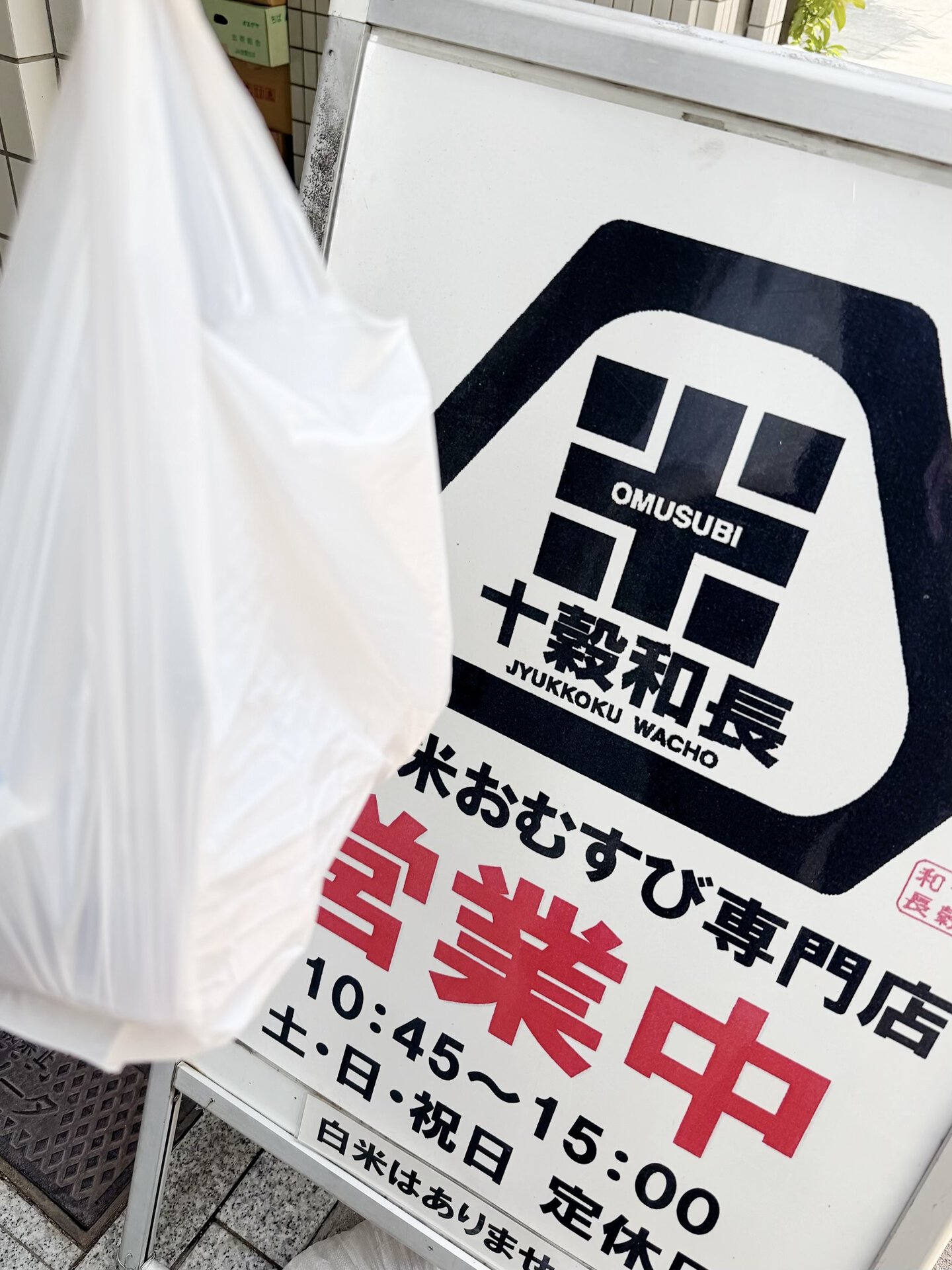 ランチタイムは行列！