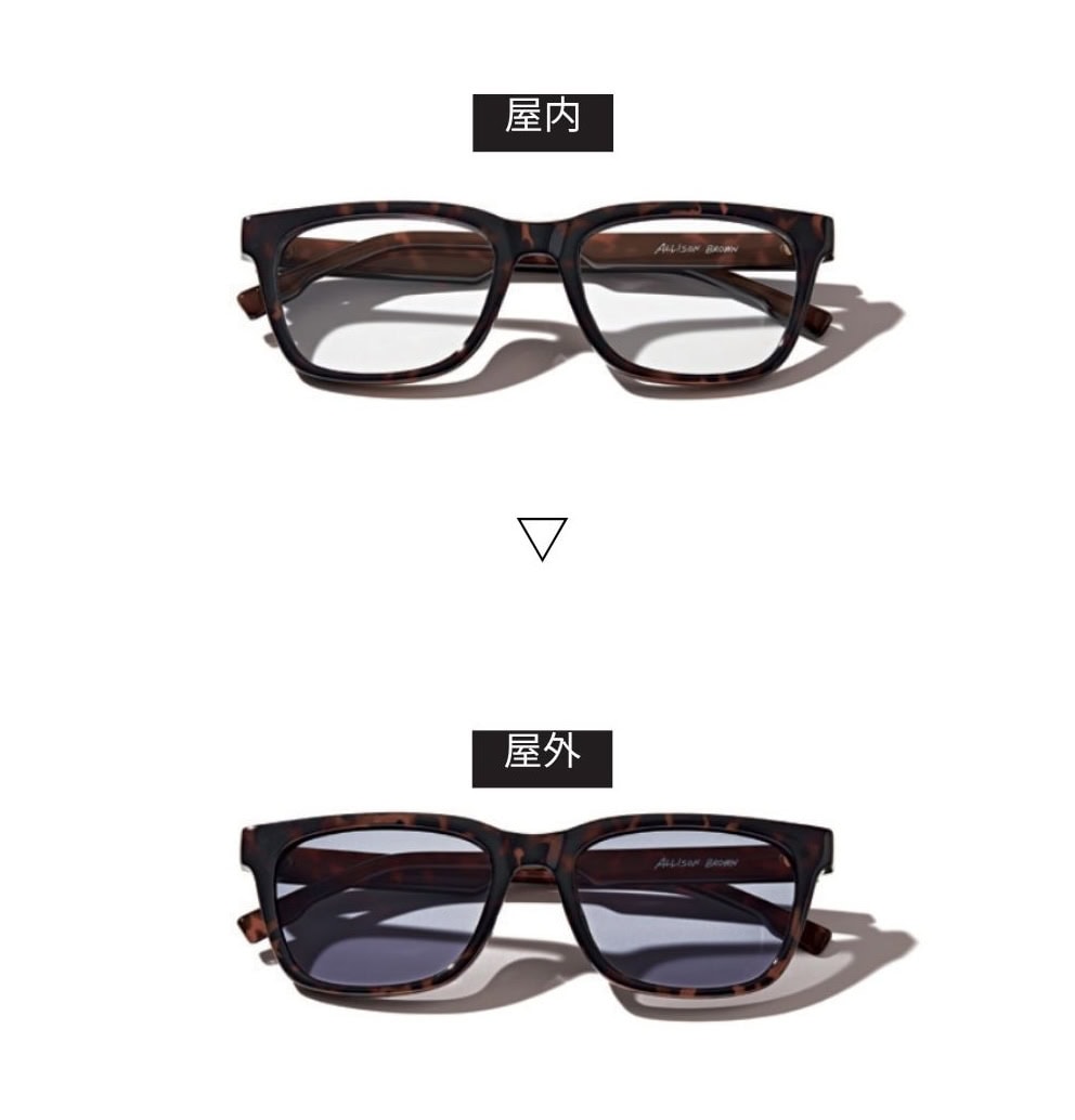 日差しを浴びると、レンズの色が透明から色濃く変化し、約99%以上※ の紫外線をカット！