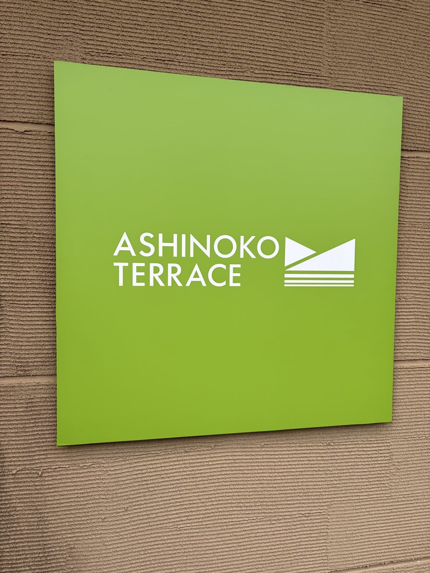 芦ノ湖周辺観光の合間に、ふらっと立ち寄れる便利なロケーション