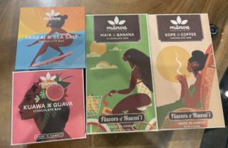 マノアのショップで購入。ワイキキマーケットでも購入可能。シーソルト・グァバチョコレート各6.29ドル（日本円で約1,006円）、バナナ・コーヒーチョコレート各10.99（日本円で約1,758円）