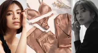 【無料招待】大人のための“ランジェリーファッション”を学ぶ。「インティミッシミ」特別イベント5月23日開催！