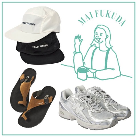 「機能性あり」で洒落る!街ばきOKなスポサンや撥水キャップ…プロが選んだ【盛れる春小物】5選