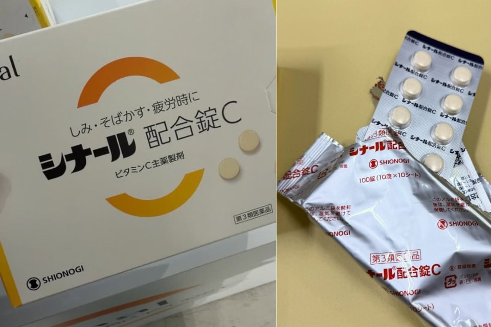 「シナール配合錠C」は、肌の色素沈着の緩和だけでなく、肉体疲労時や妊娠・授乳期、病中病後のビタミンC補給まで幅広く対応してくれます。