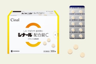 クリニックでいただくものと全く同じ成分・同じ配合量の錠剤が、オンラインで購入できるようになりました！