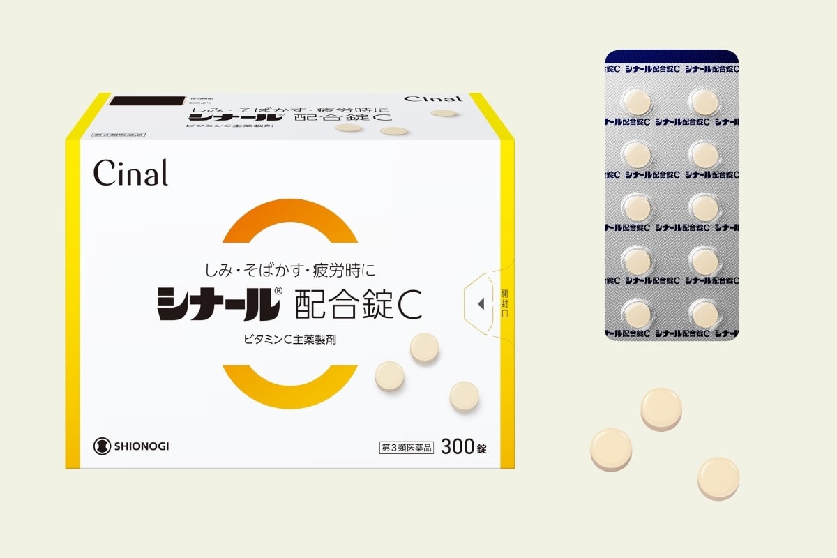 クリニックでいただくものと全く同じ成分・同じ配合量の錠剤が、オンラインで購入できるようになりました！