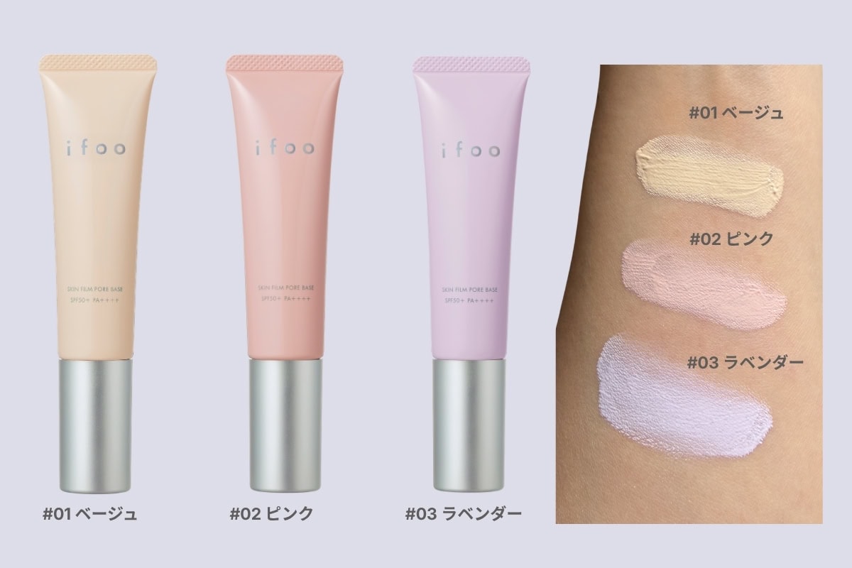 毛穴をフラットに整え、これ一本でベースが完成するほどの補正力。