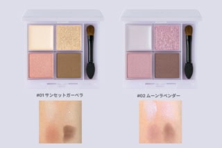 捨て色なしの優秀マルチパレット♡