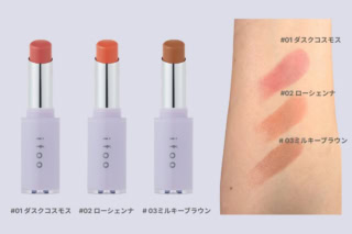 縦ジワをカバーし、顔色をパッと明るくしてくれるオトナのためのリップです!