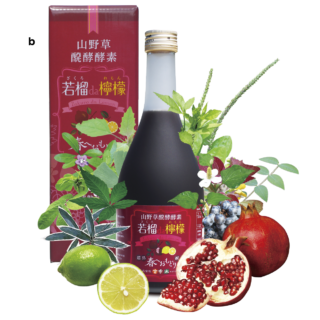 b 若摘みザクロと国産青レモンを長期発酵させた植物エキスの無添加の酵素ドリンク。女性ホルモンに似た働きを持つイソフラボンとエクオールを含有。若榴da檸檬 500mL ¥6,100（言歩木）