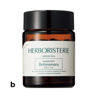 b こわばる目元や落ち着かない気持ちを整える、20種類以上の養生素材を凝縮。HERBORISTERIE ボタニマル 90粒 ¥5,718（コスメキッチン）