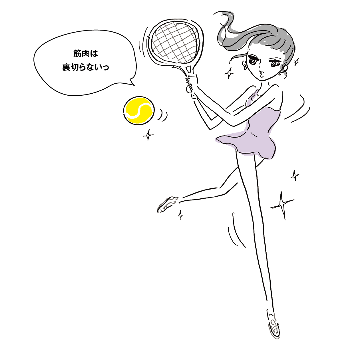 3.やり過ぎはダメだけれど週１～2回の適度な運動をする