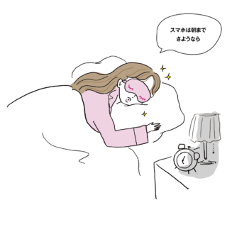 4.NOスマホ！ NO夜更かし！7～8時間の良質な睡眠