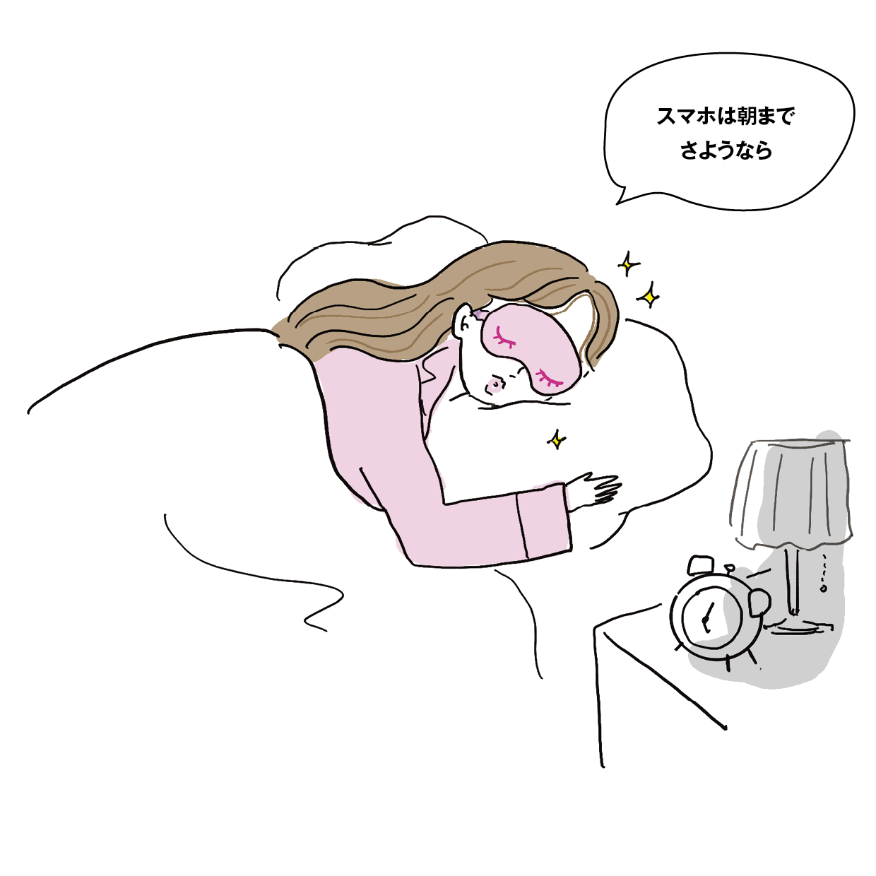 4.NOスマホ！ NO夜更かし！7～8時間の良質な睡眠