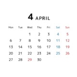 2026年4月の一粒万倍日は11日、20日、23日! 大安は9日、15日、19日です【吉日カレンダー】