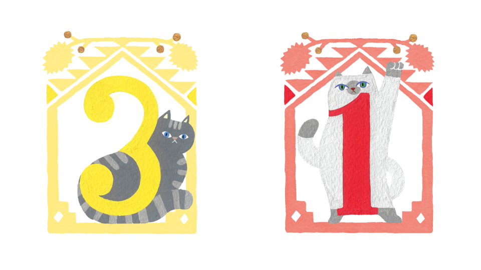 無邪気過ぎてごめん♡ 楽しいこと好きな「数秘3」の相性は？ 【夕弥の数秘術】数秘3のトリセツ（2ページ目） | 【公式】オトナミューズ ウェブ ...