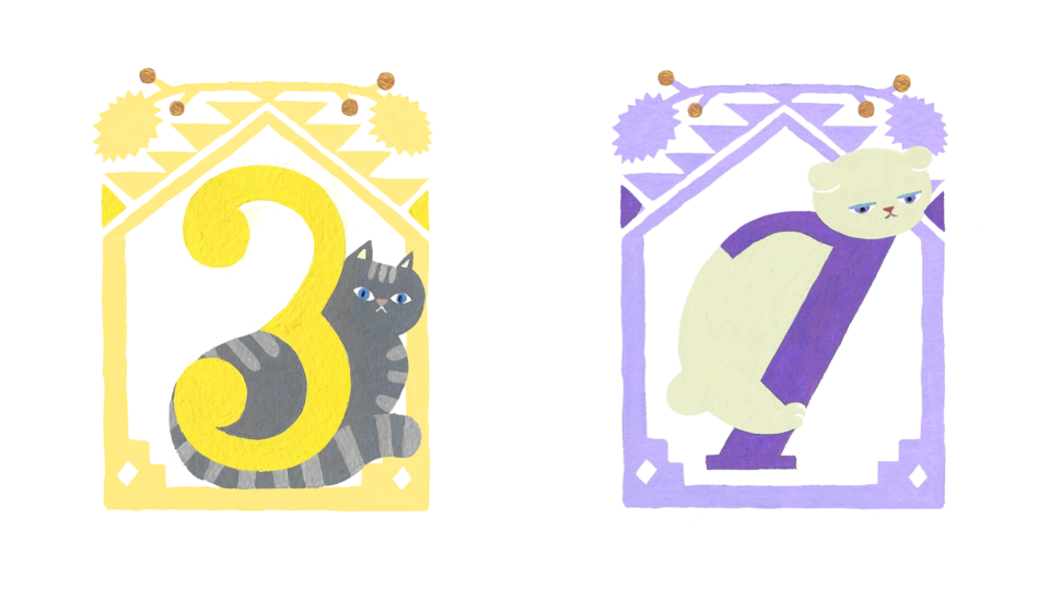 無邪気過ぎてごめん♡ 楽しいこと好きな「数秘3」の相性は？ 【夕弥の数秘術】数秘3のトリセツ（8ページ目） | 【公式】オトナミューズ ウェブ ...